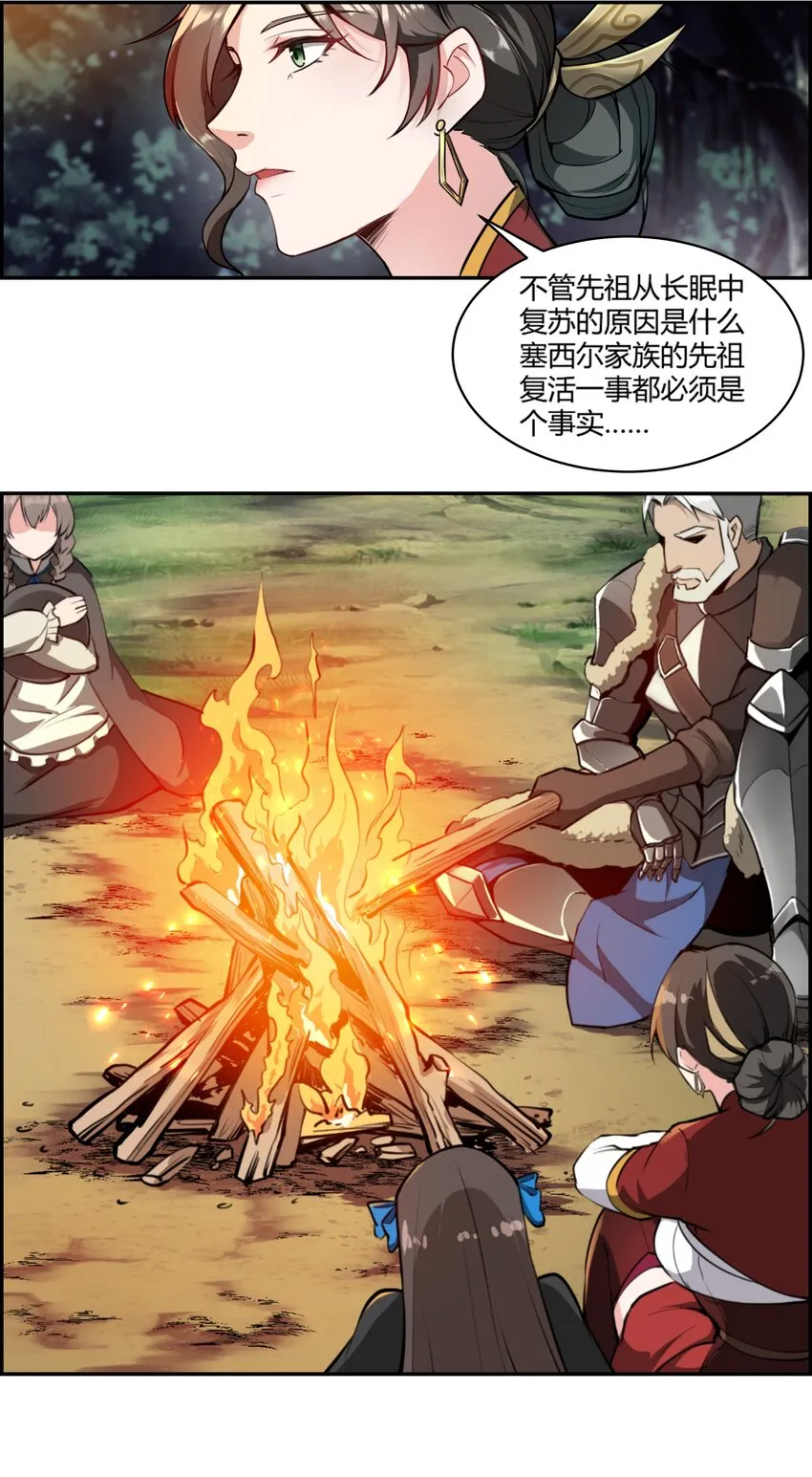 010 前路漫漫 第15页