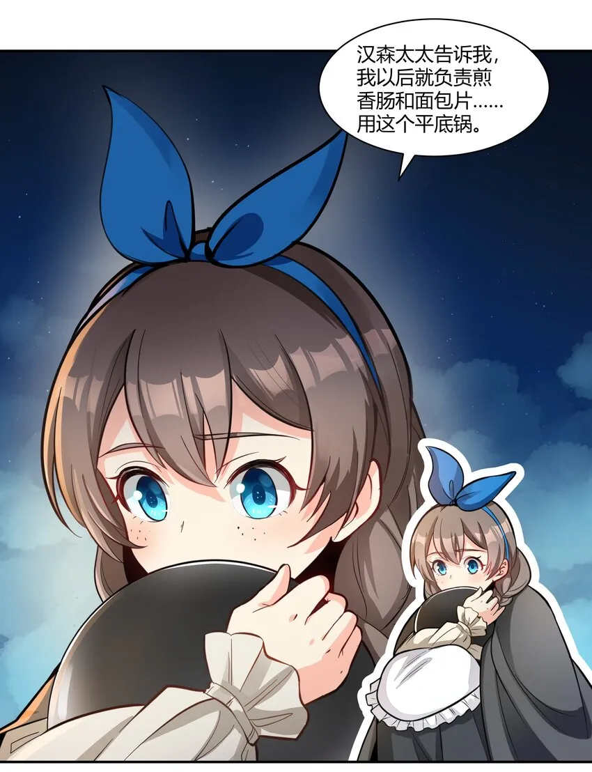 010 前路漫漫 第29页