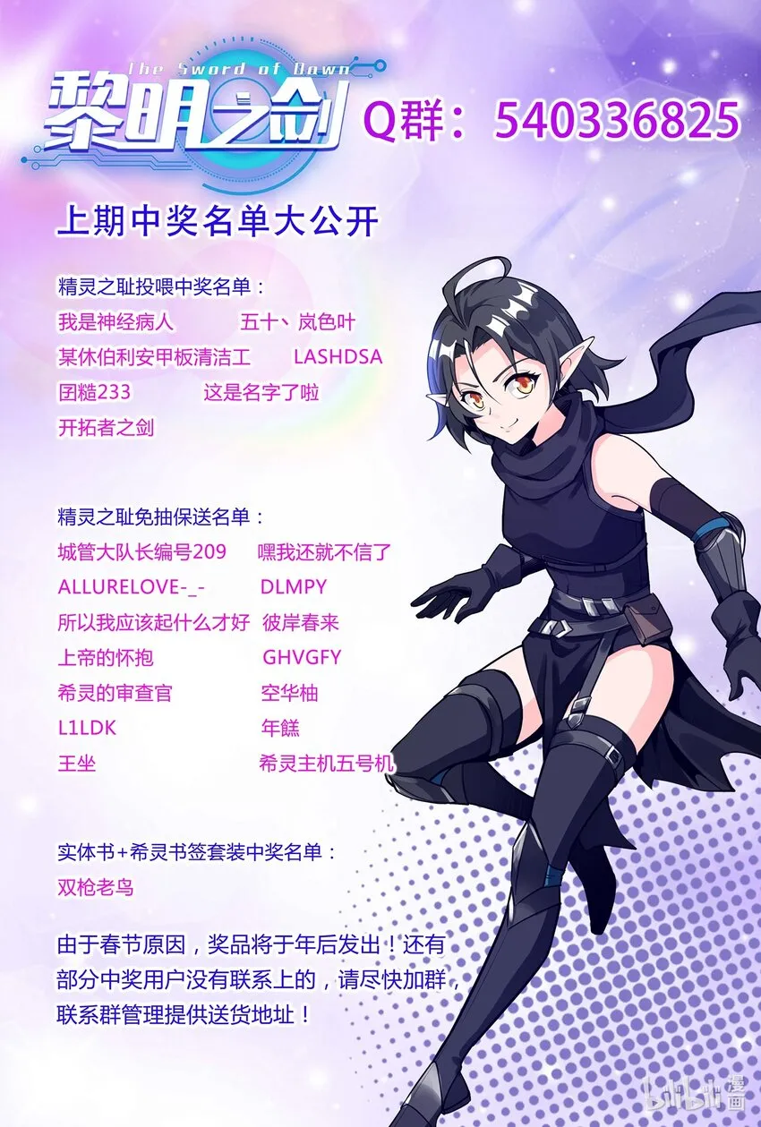 010 前路漫漫 第39页