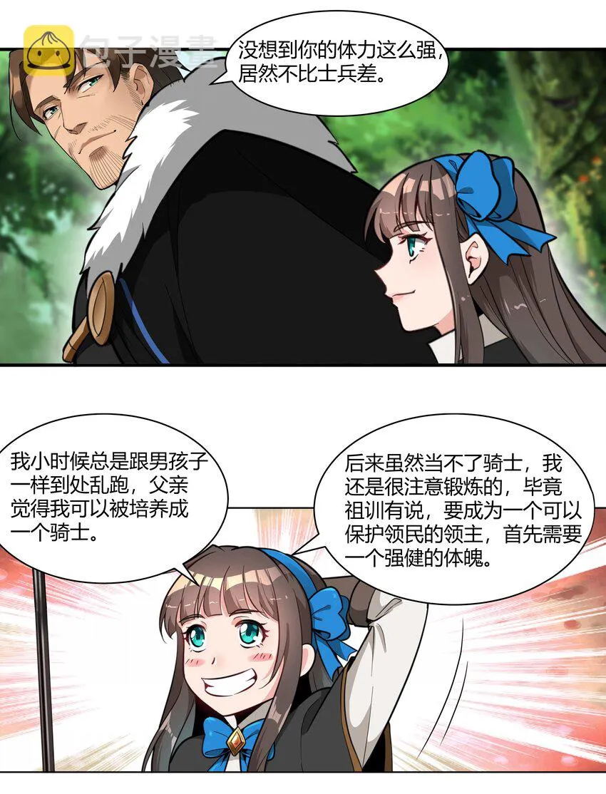 011 阴影 第5页