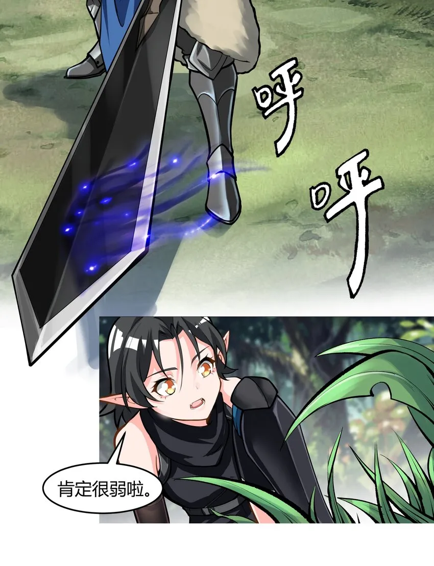 011 阴影 第7页