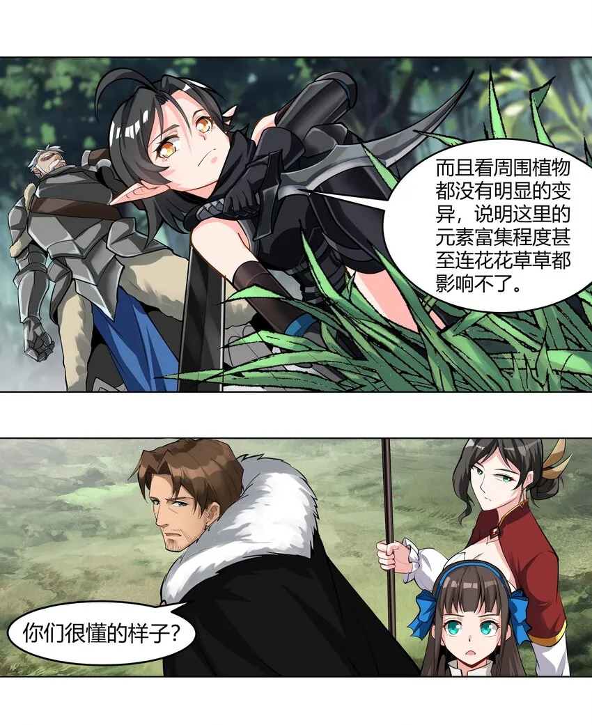 011 阴影 第8页
