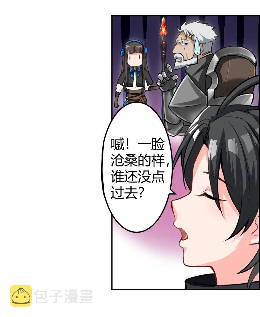 011 阴影 第10页