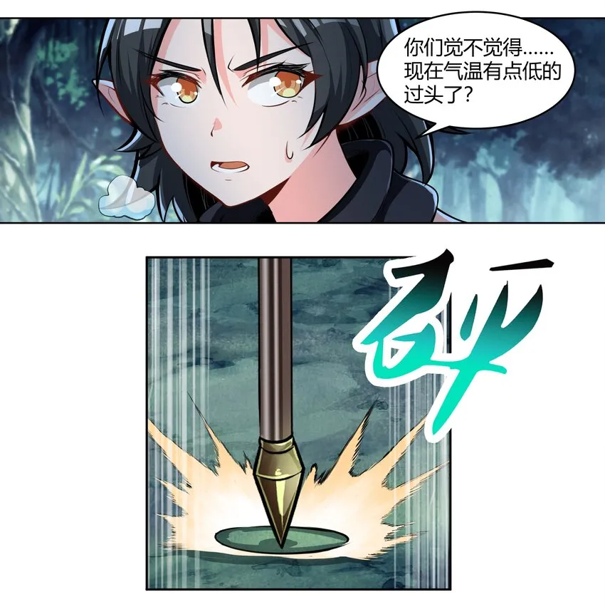 011 阴影 第12页