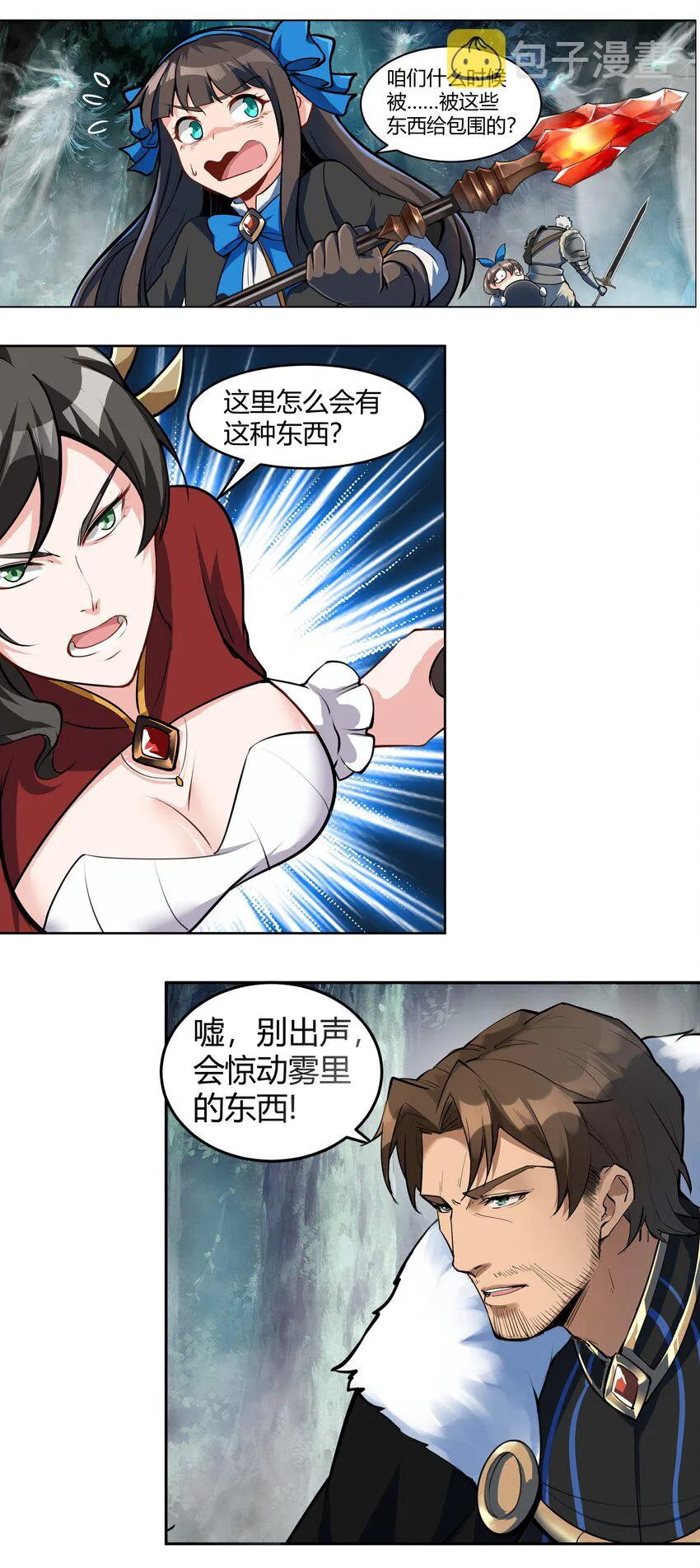 011 阴影 第16页