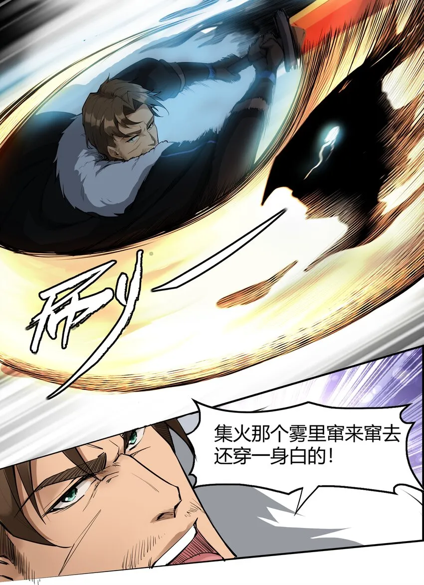 011 阴影 第18页
