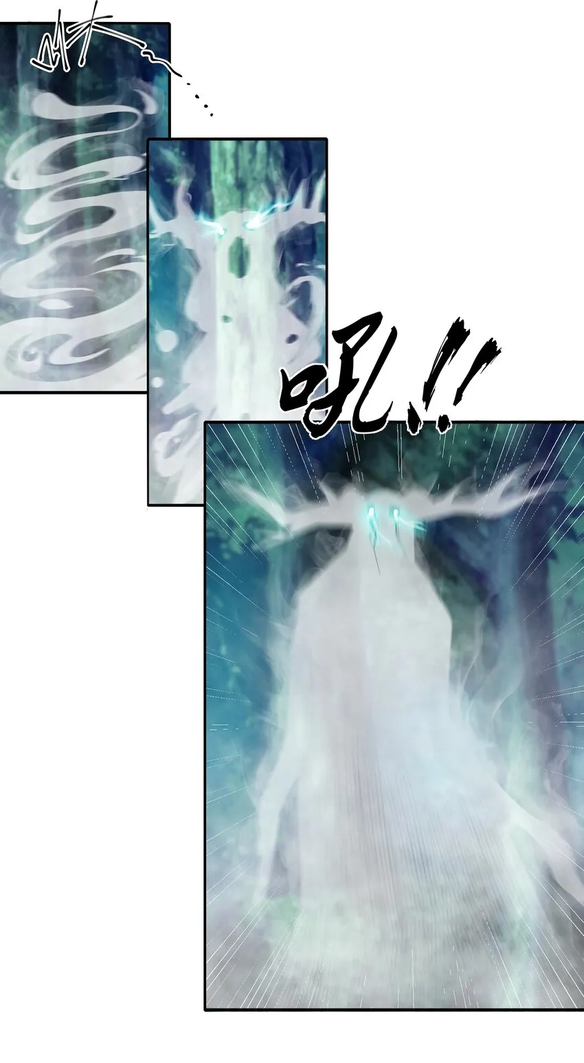 011 阴影 第19页