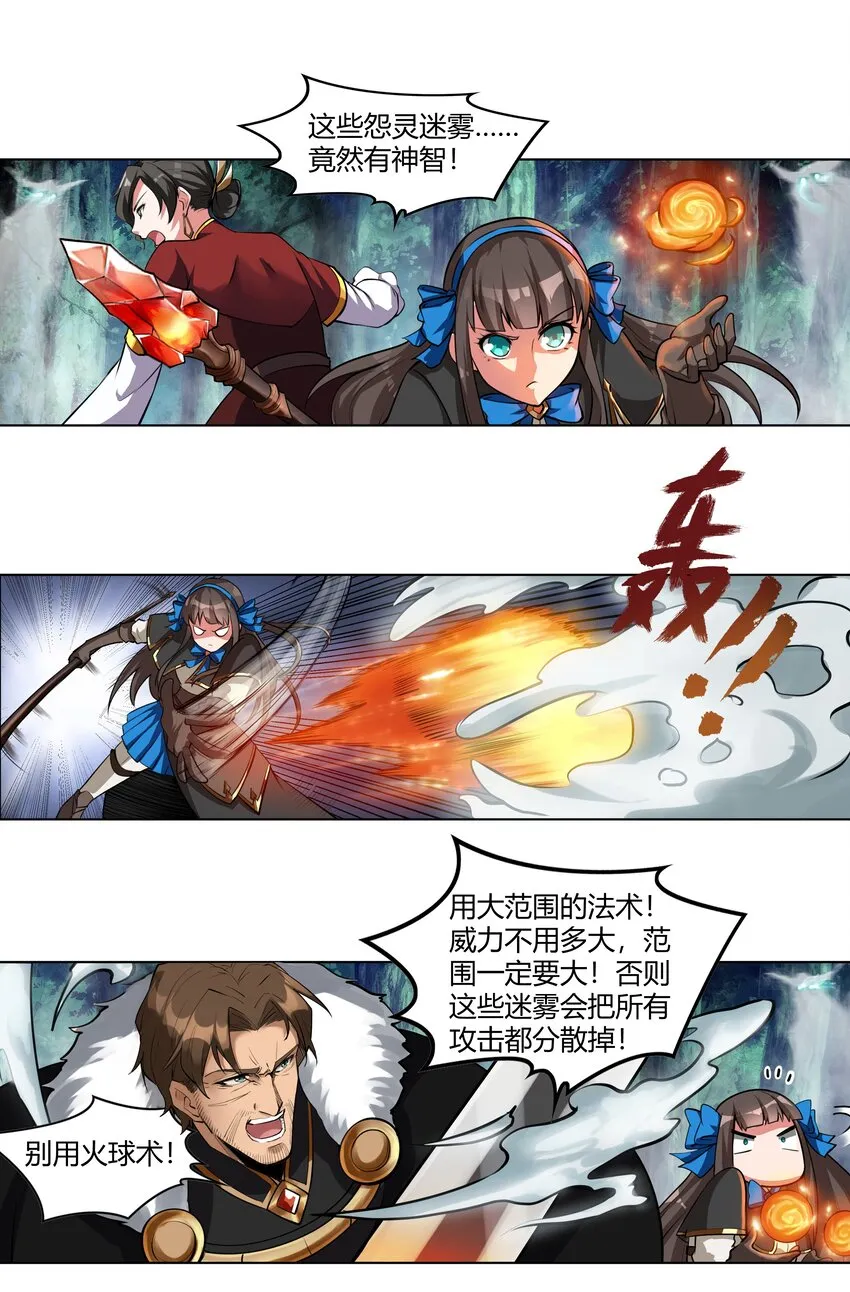 011 阴影 第20页