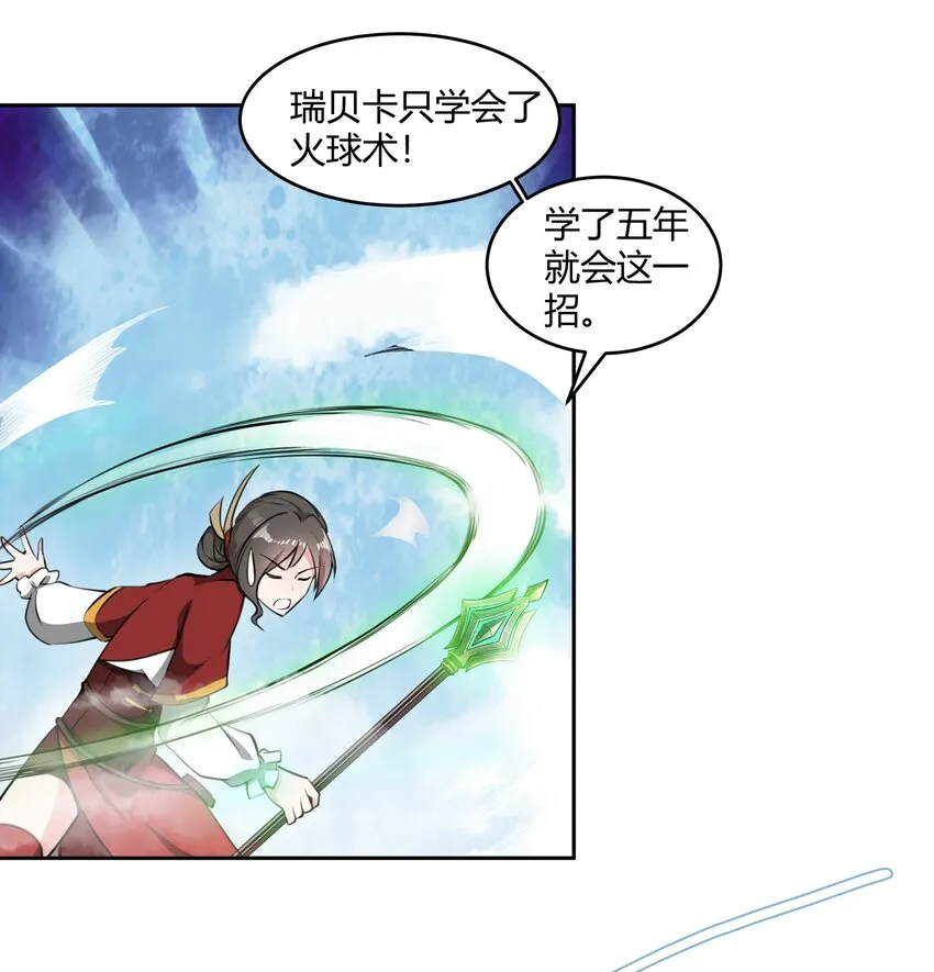 011 阴影 第22页