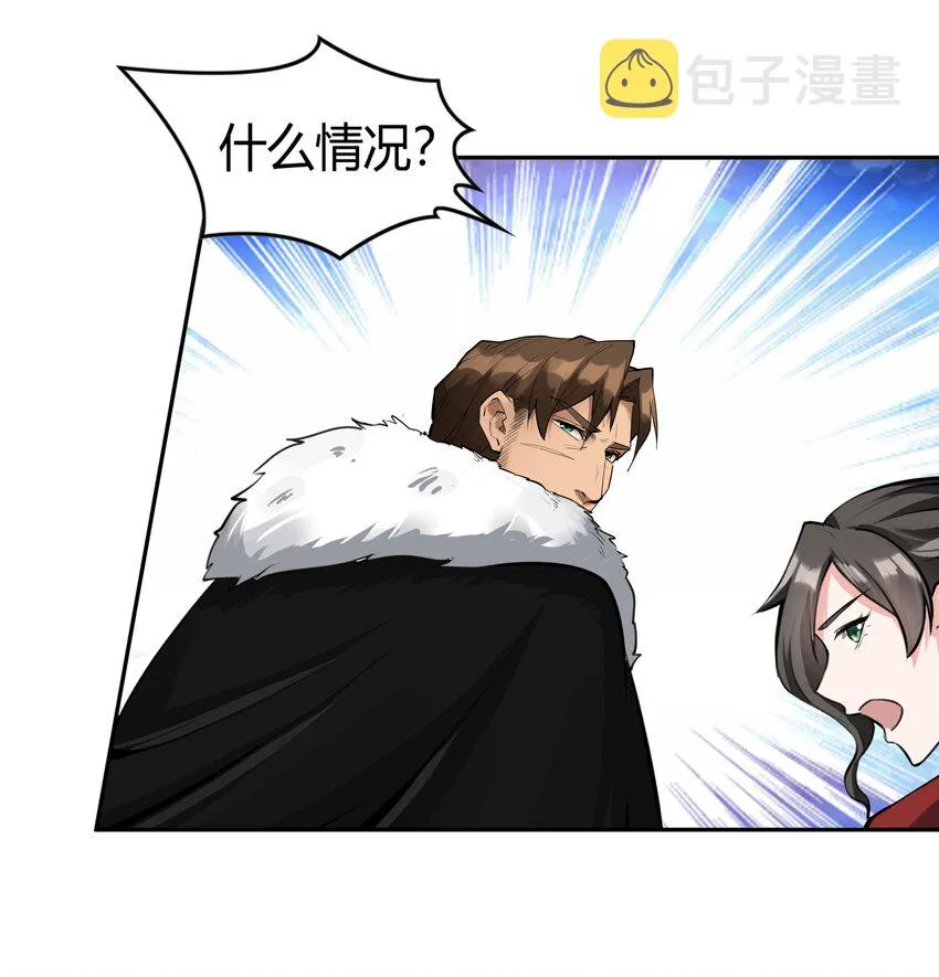 011 阴影 第28页