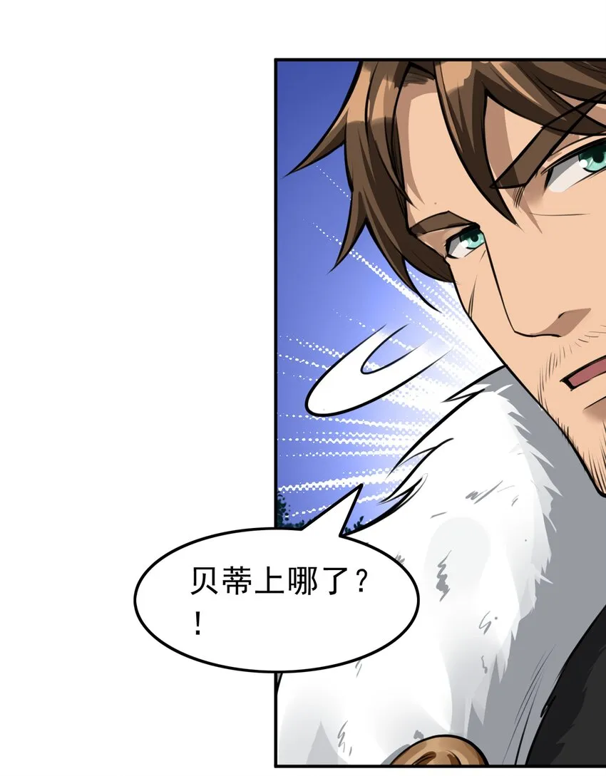 011 阴影 第36页