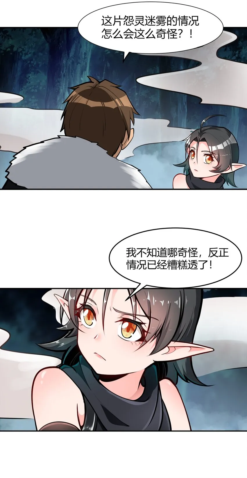 011 阴影 第39页