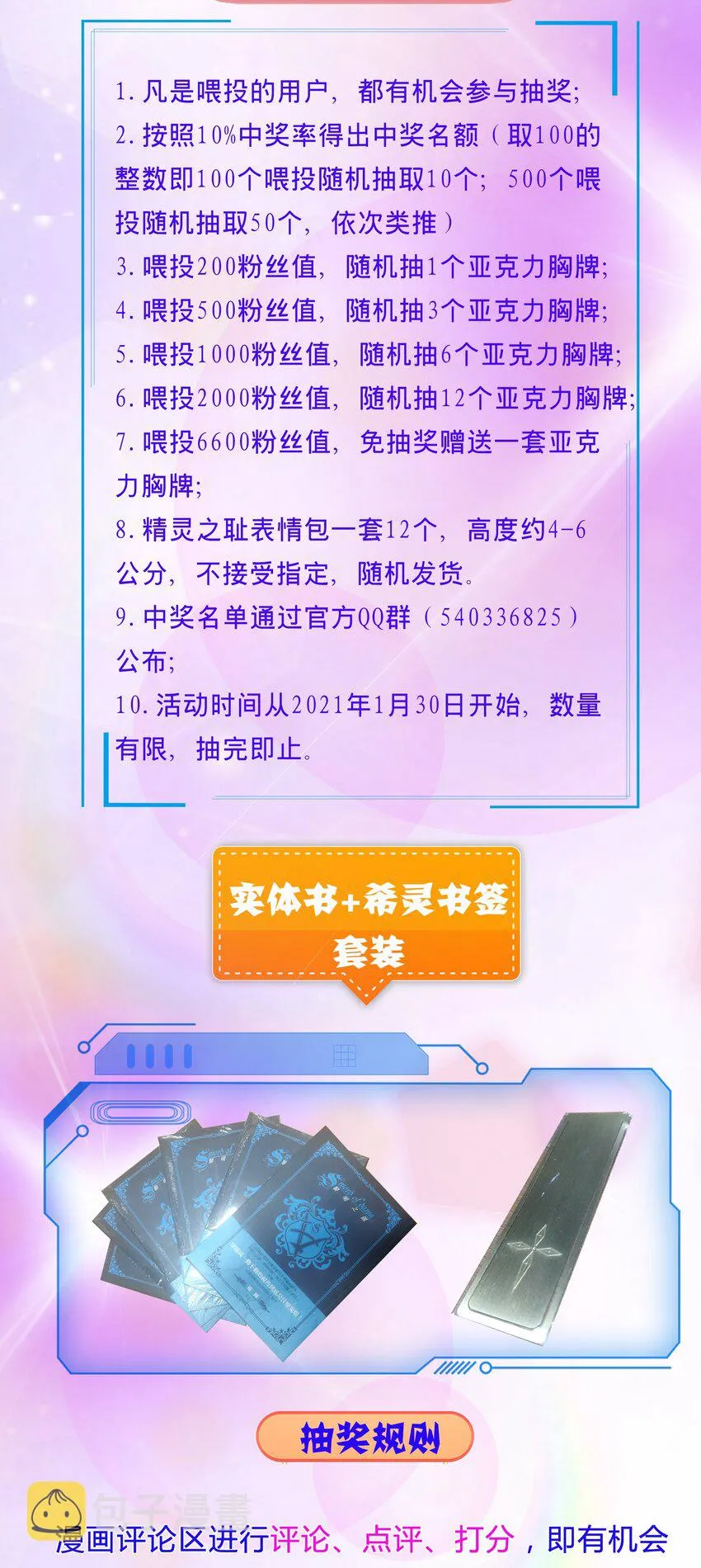 011 阴影 第41页