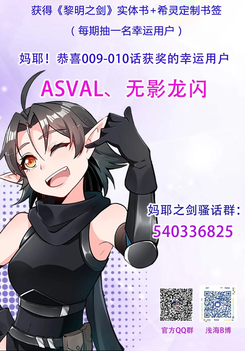 011 阴影 第42页