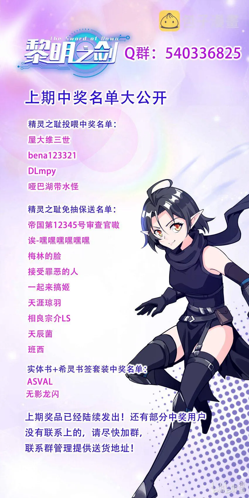011 阴影 第43页