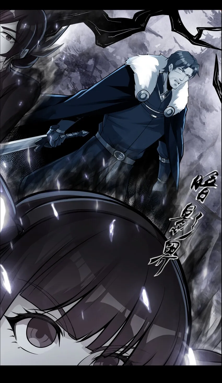 012 野法师 第13页