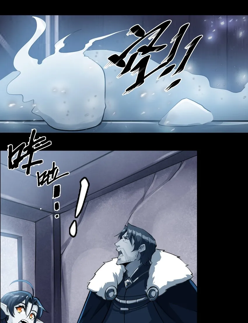 014 烟消云散 第5页
