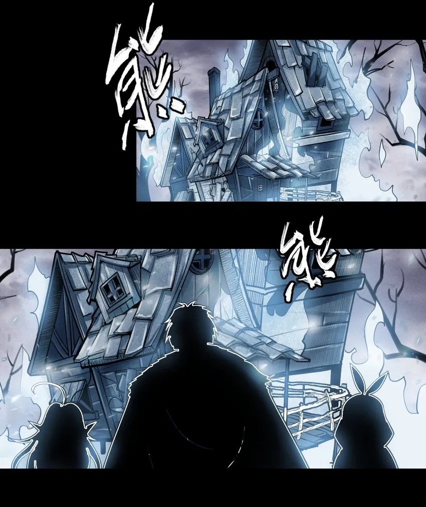 014 烟消云散 第7页