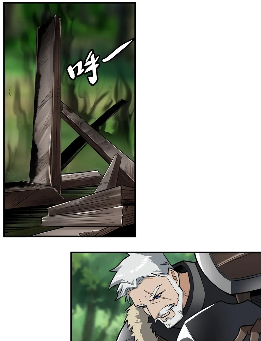 015 前兆 第3页