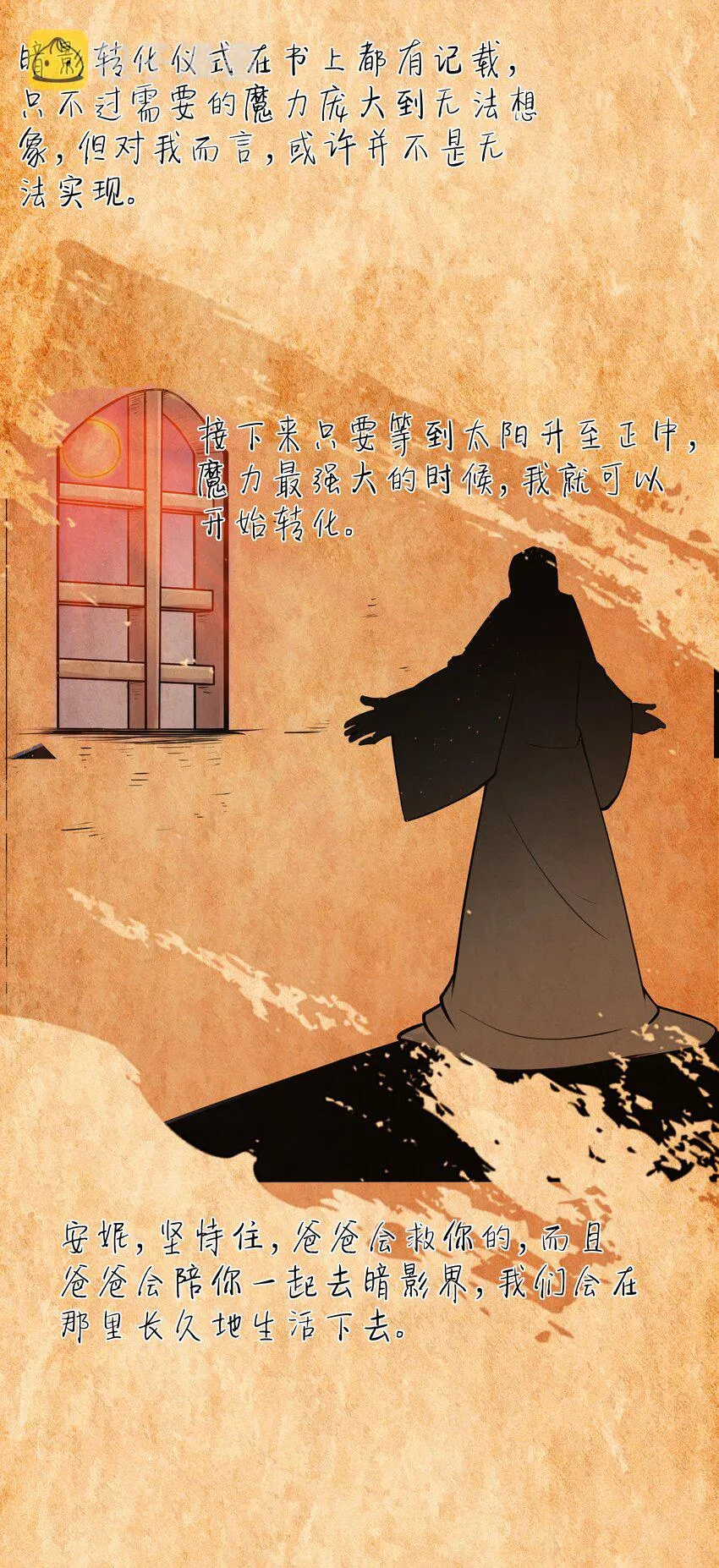 015 前兆 第11页