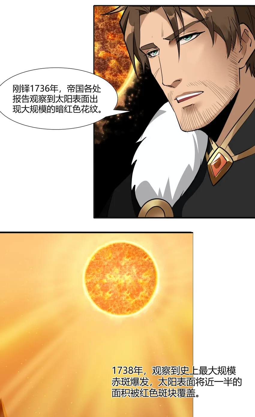 015 前兆 第20页