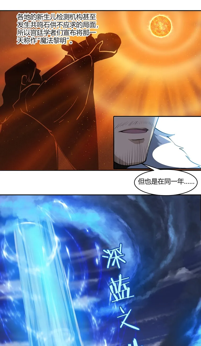 015 前兆 第22页