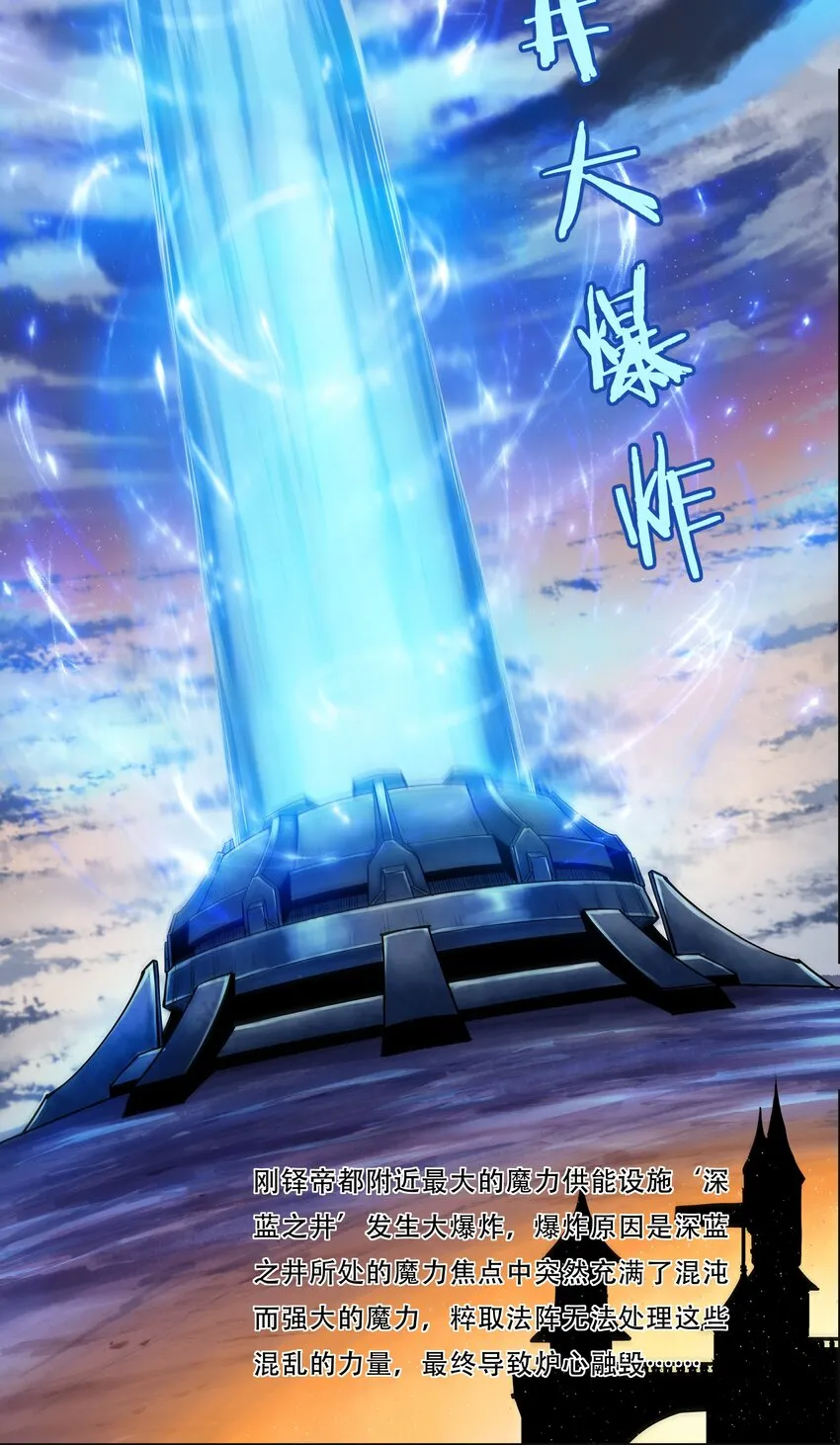 015 前兆 第23页