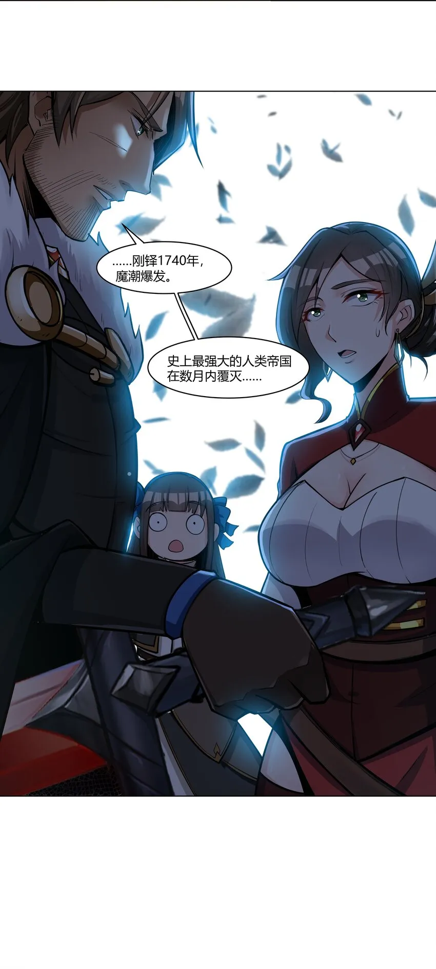015 前兆 第24页