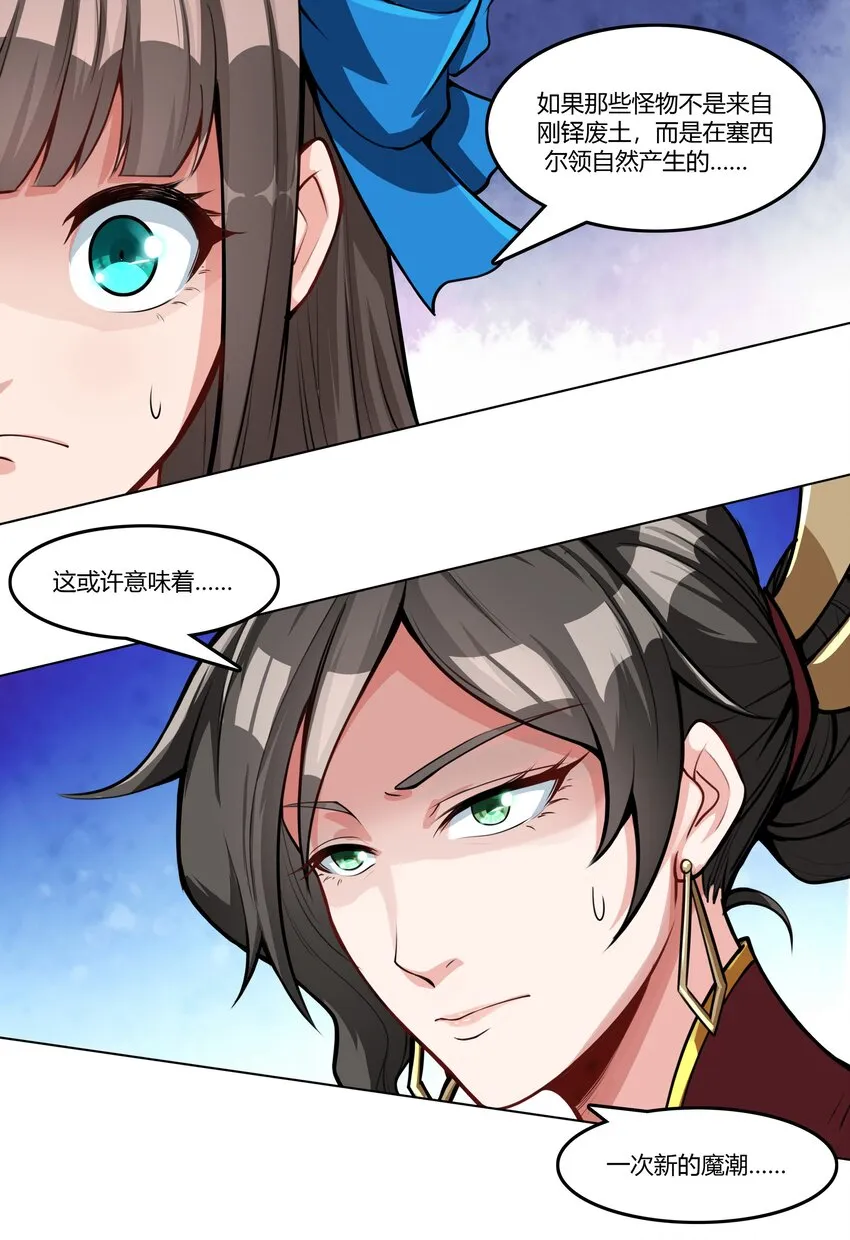 016 坦桑镇 第3页