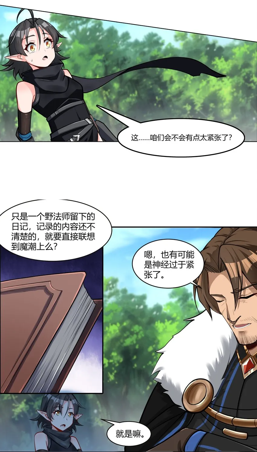 016 坦桑镇 第4页