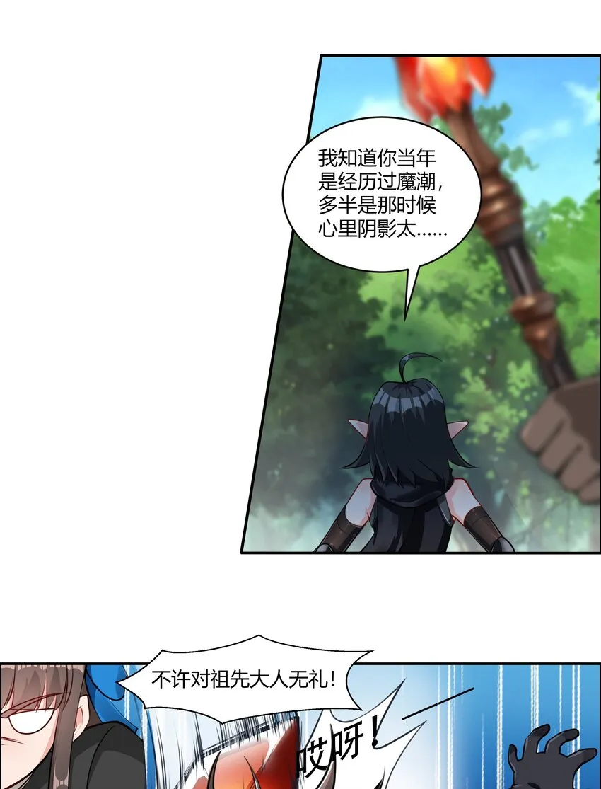 016 坦桑镇 第6页