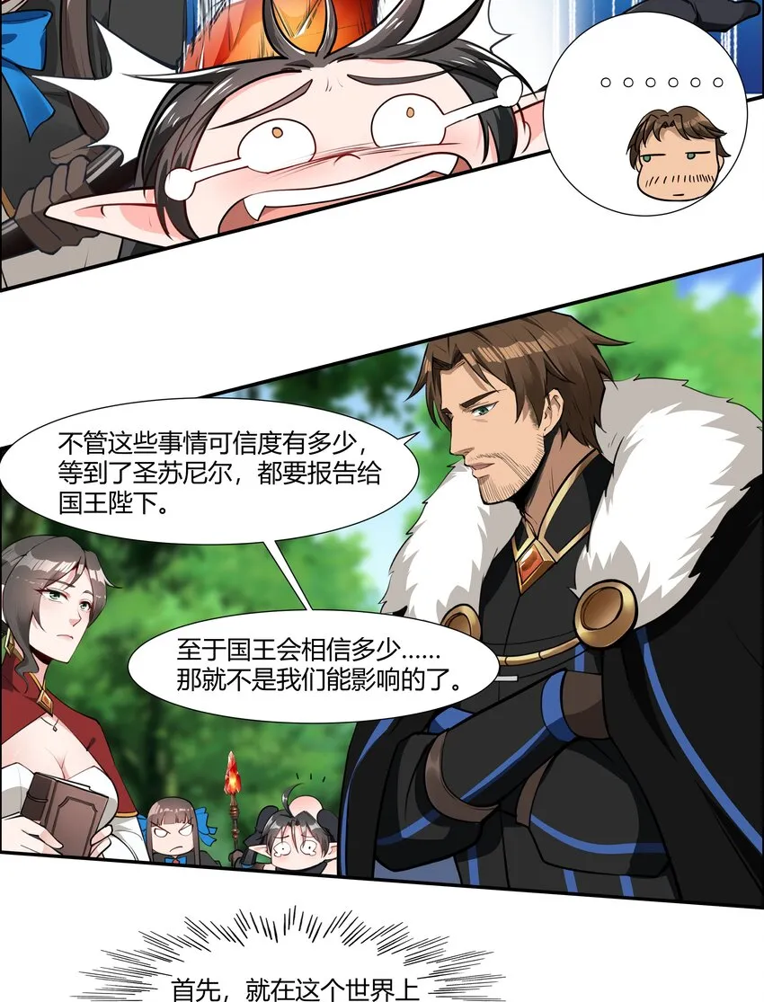 016 坦桑镇 第7页