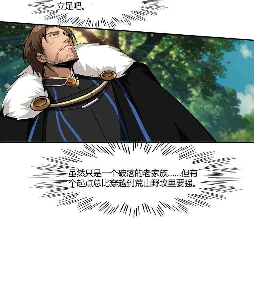 016 坦桑镇 第8页