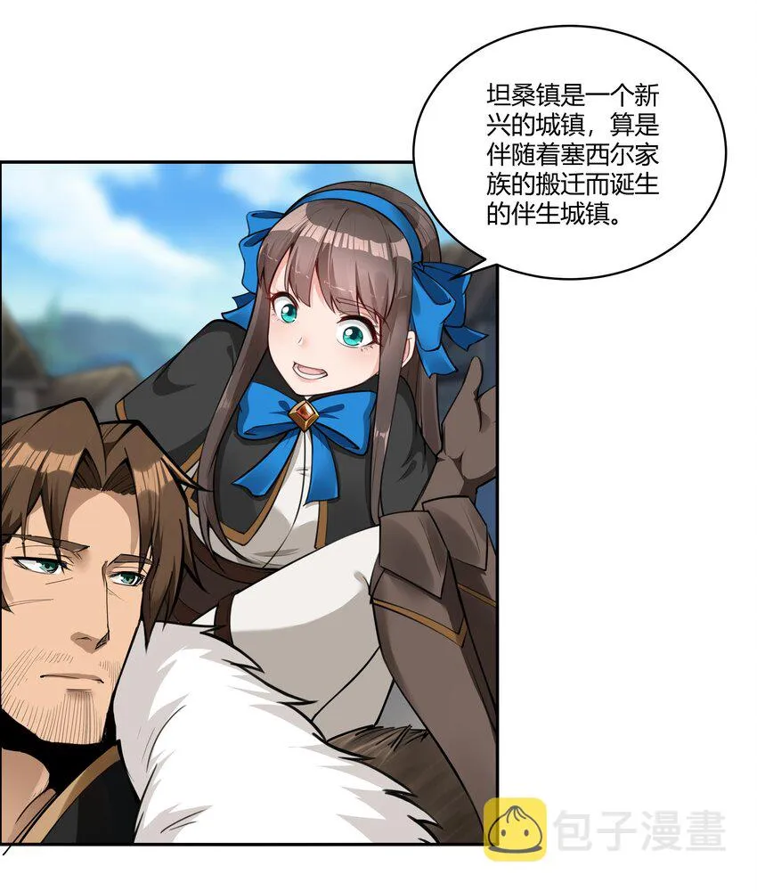 016 坦桑镇 第11页