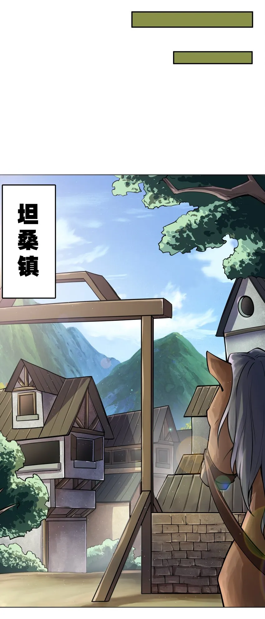 016 坦桑镇 第14页