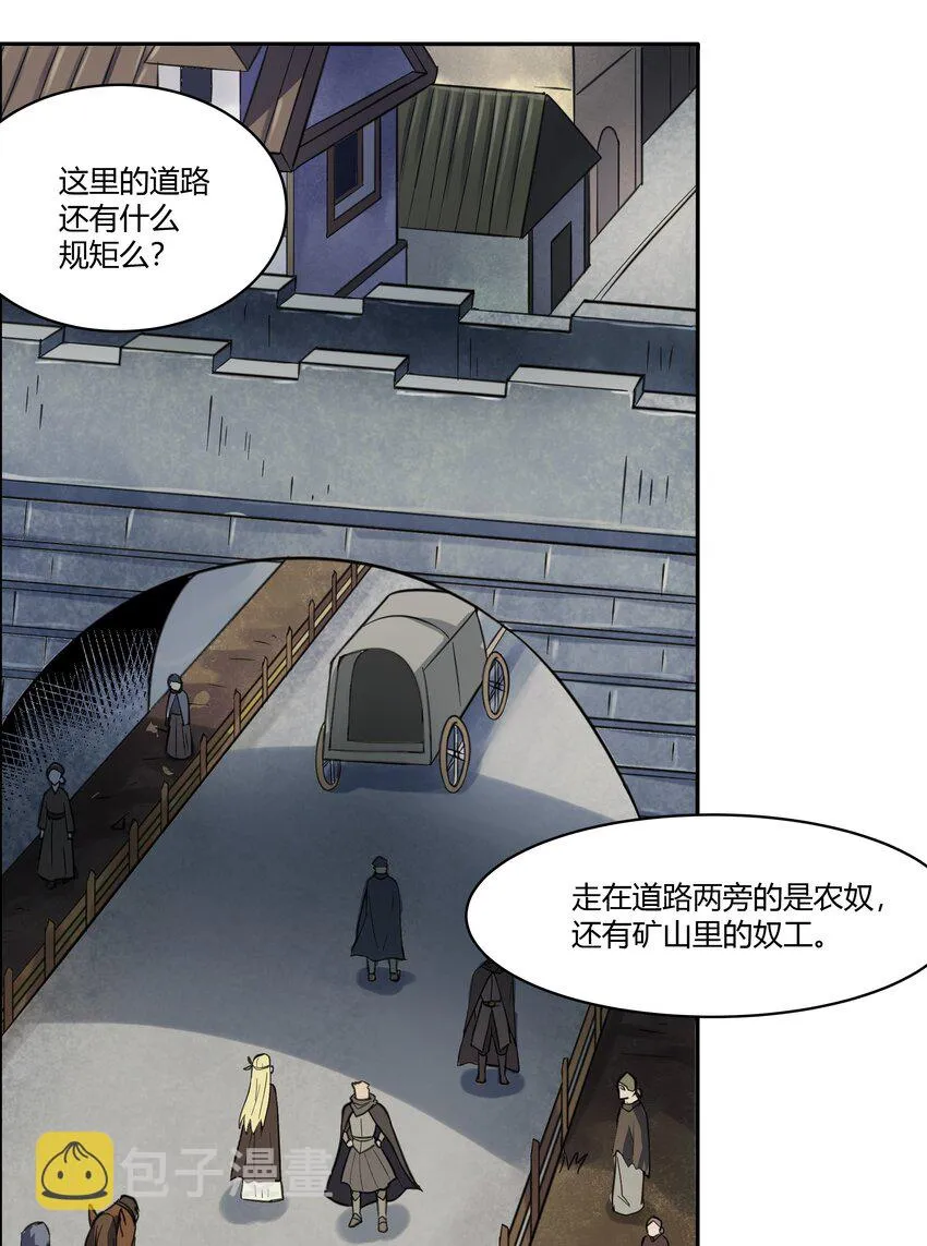 016 坦桑镇 第15页