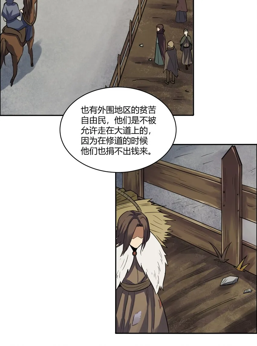 016 坦桑镇 第16页