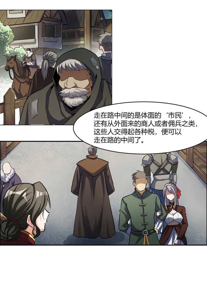 016 坦桑镇 第17页