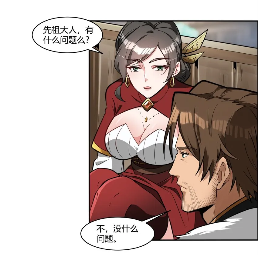 016 坦桑镇 第18页