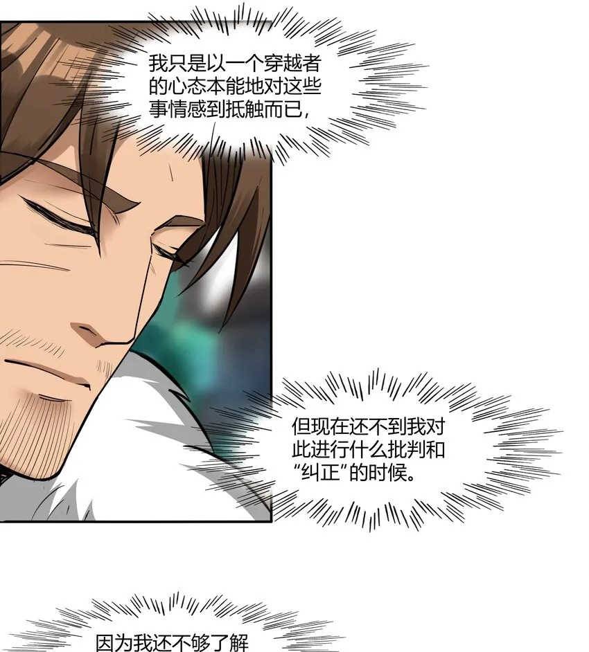 016 坦桑镇 第19页