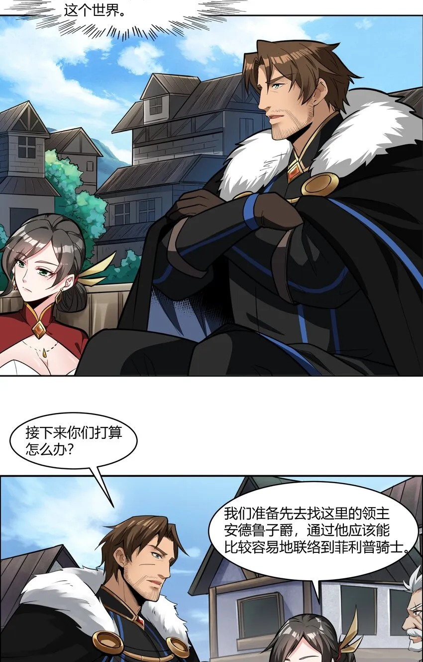 016 坦桑镇 第20页