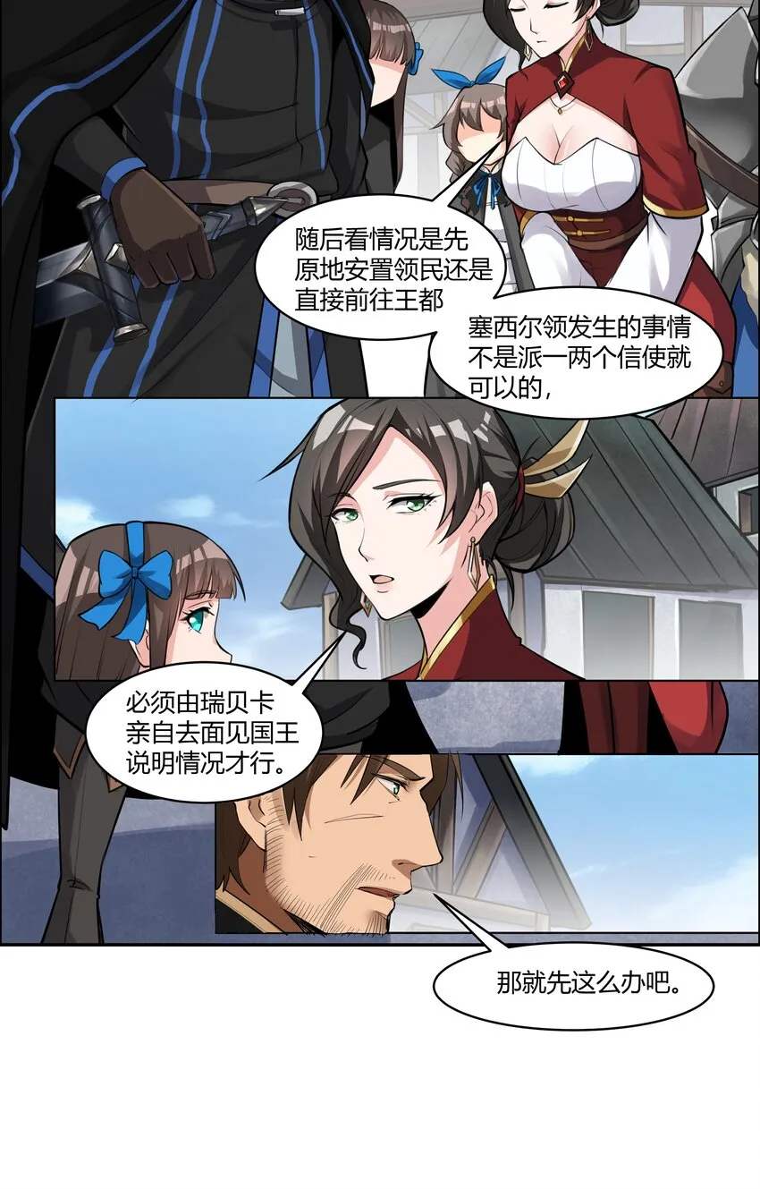 016 坦桑镇 第21页