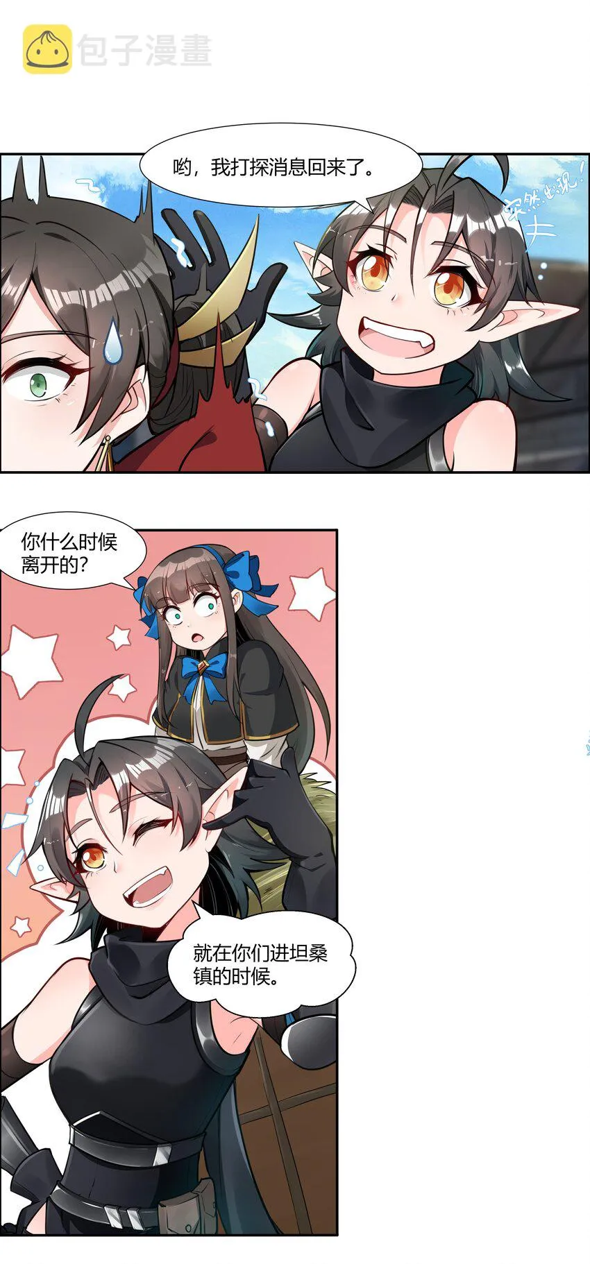 016 坦桑镇 第22页