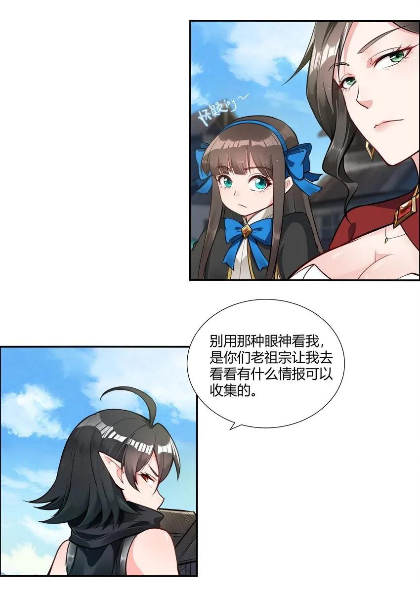 016 坦桑镇 第23页
