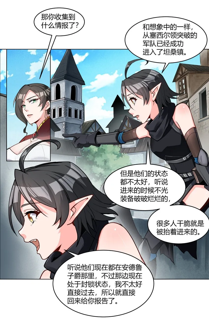 016 坦桑镇 第24页