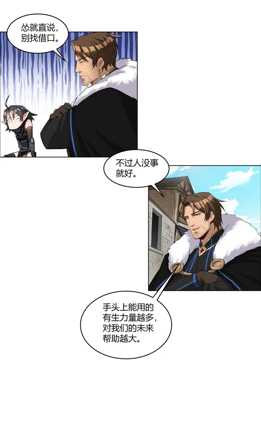 016 坦桑镇 第25页