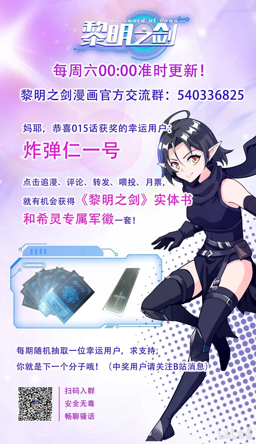 016 坦桑镇 第26页