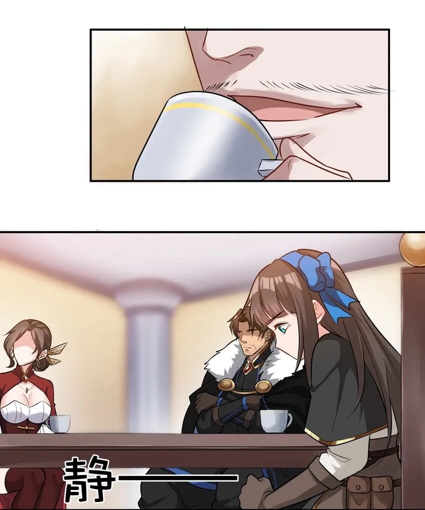 018 投资价值 第3页