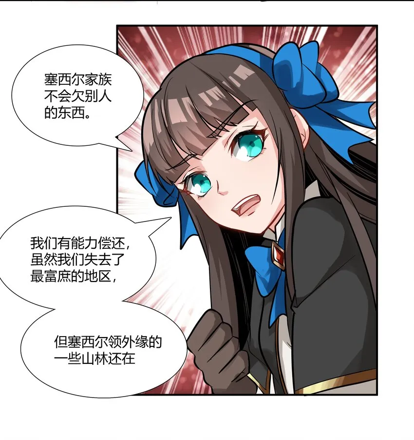 018 投资价值 第4页