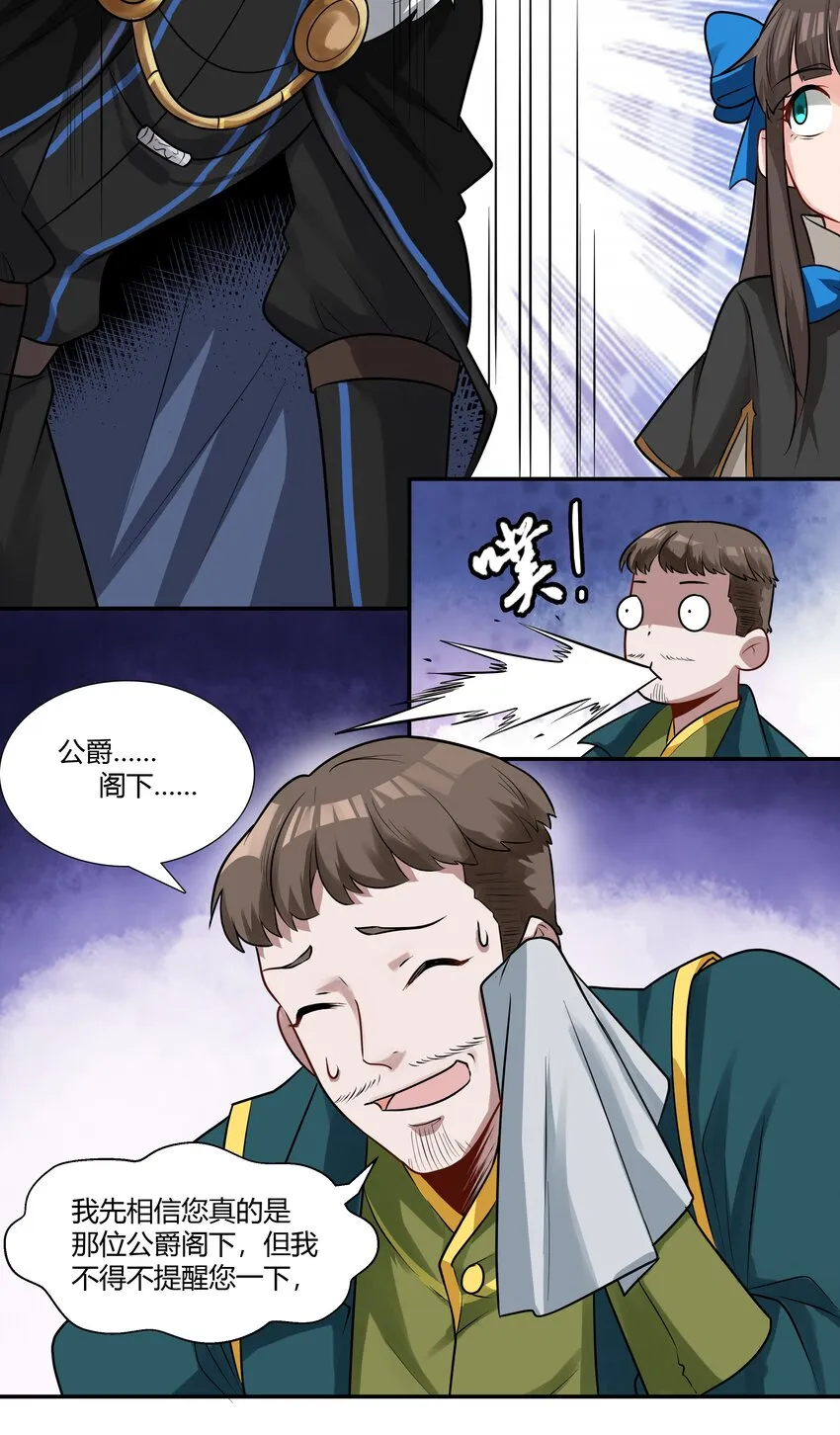 018 投资价值 第10页